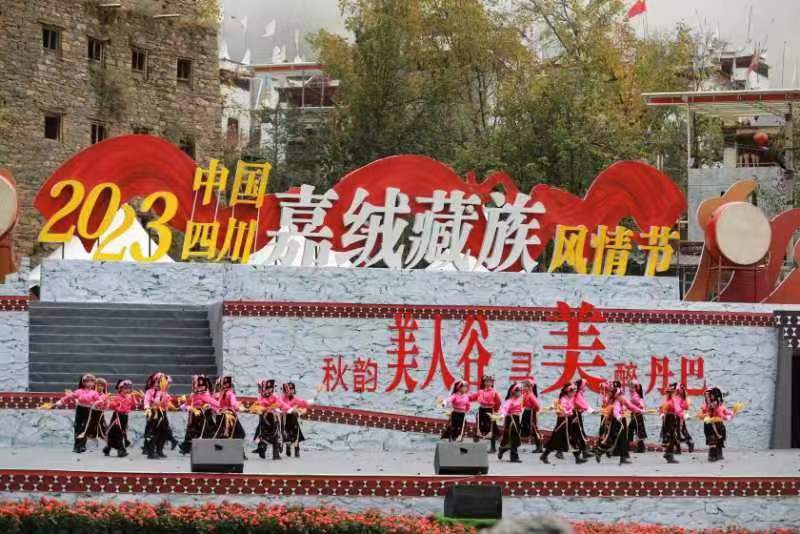 2023中国四川嘉绒藏族风情节在丹巴县美人谷举行